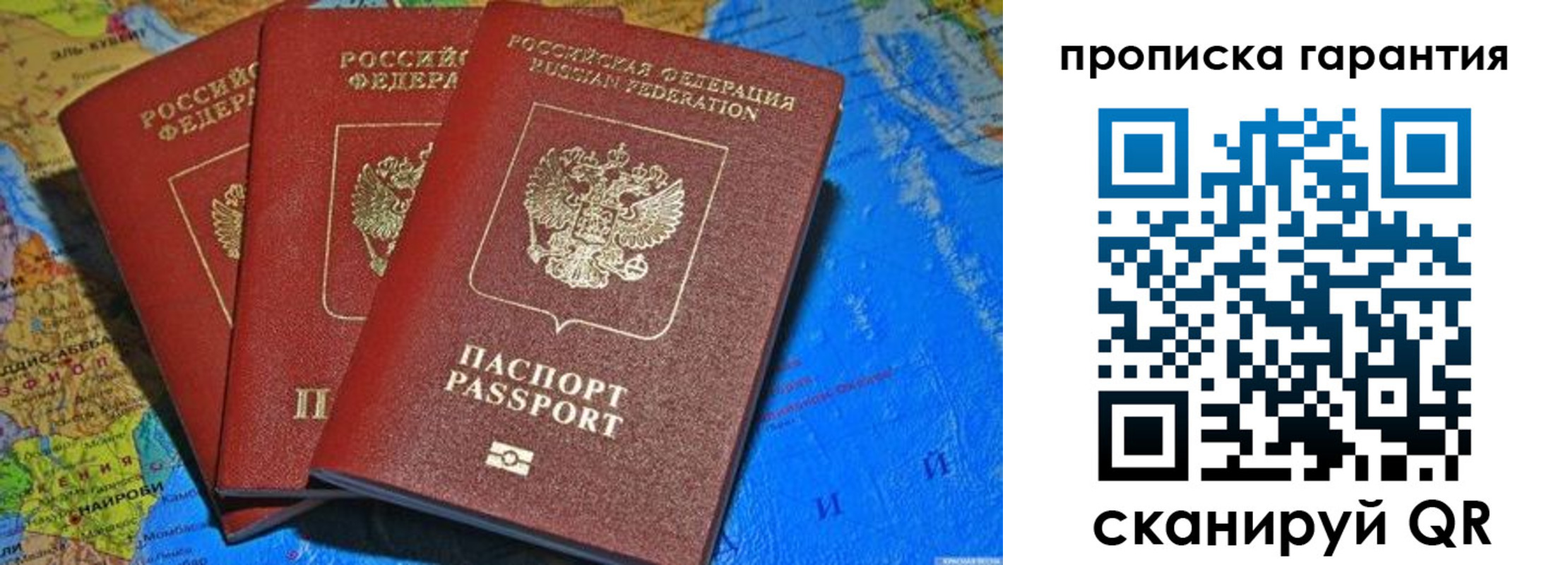 найти адрес прописки в Нягани