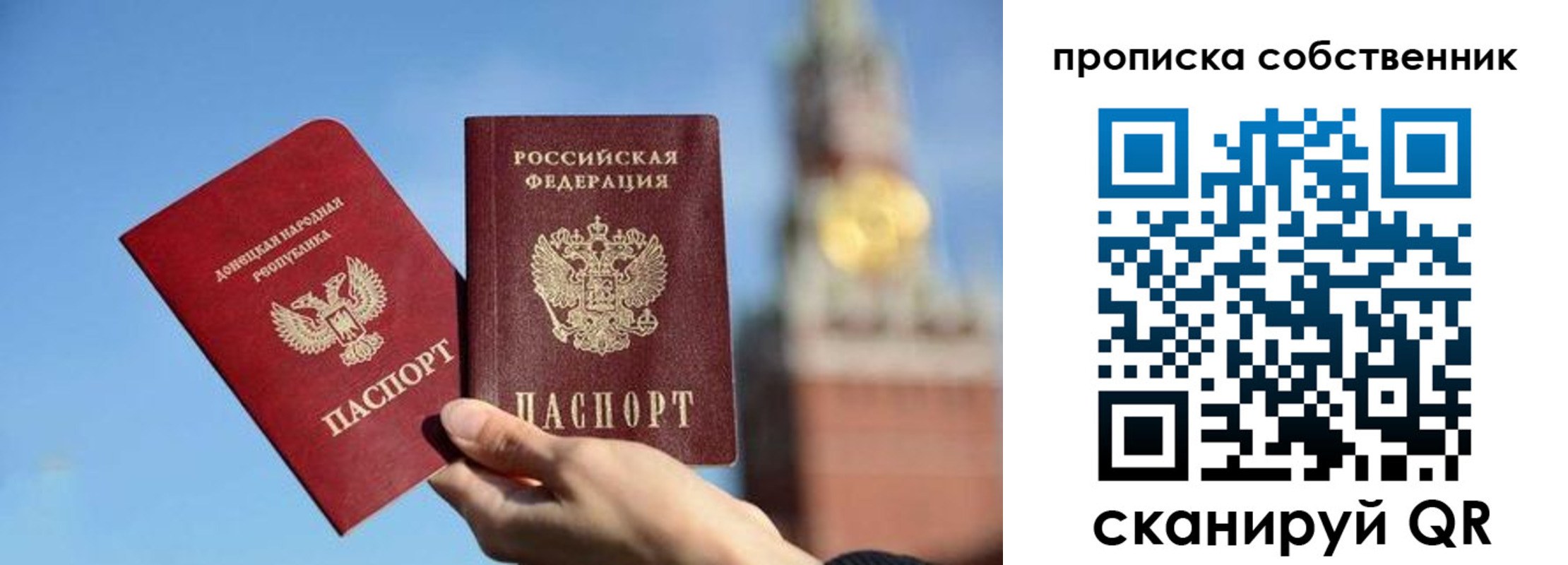 временная регистрация недорого в Нягани