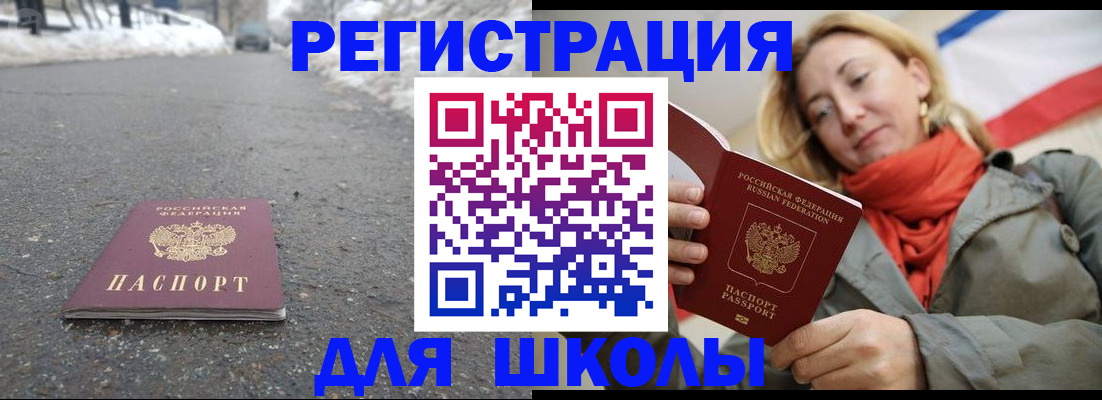 временная регистрация адрес в Нягани