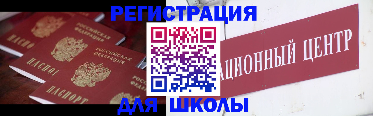 прописка в Нягани
