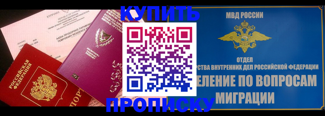 где прописаться в Нягани