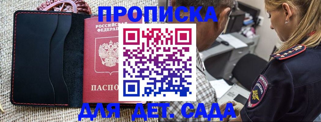 временная регистрация законно в Нягани
